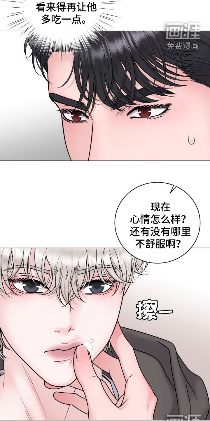 第31章：买衣服