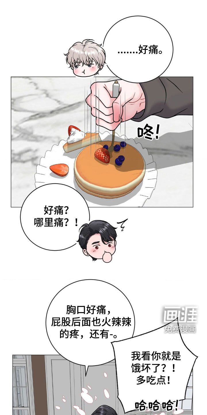 第31章：买衣服