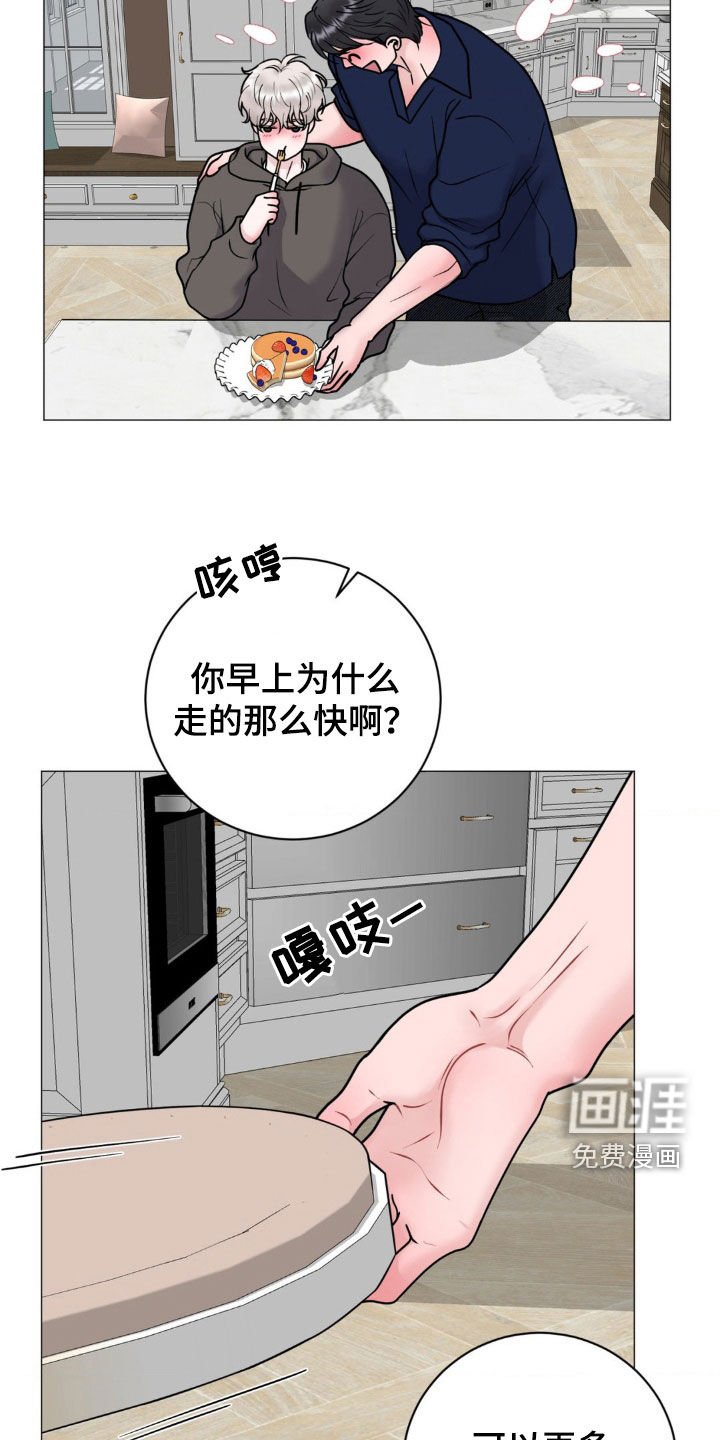 第31章：买衣服