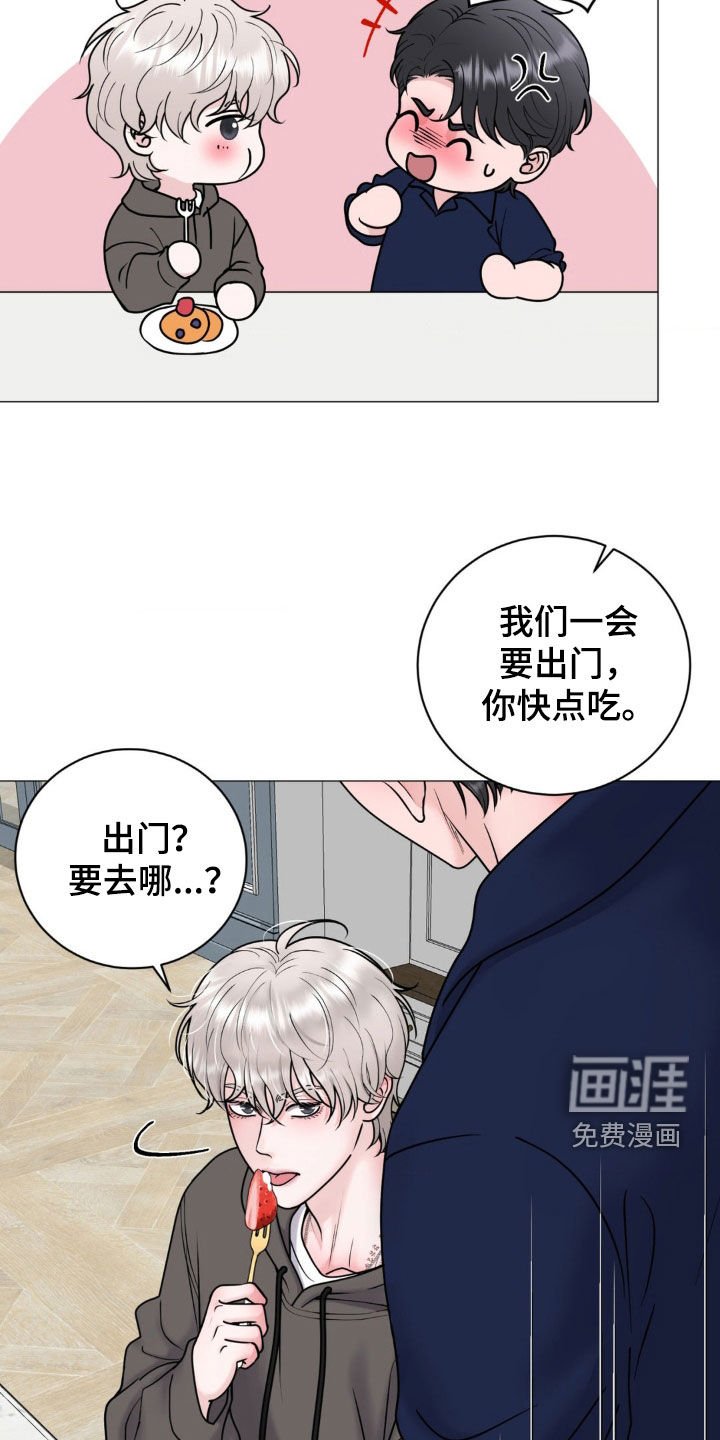 第31章：买衣服