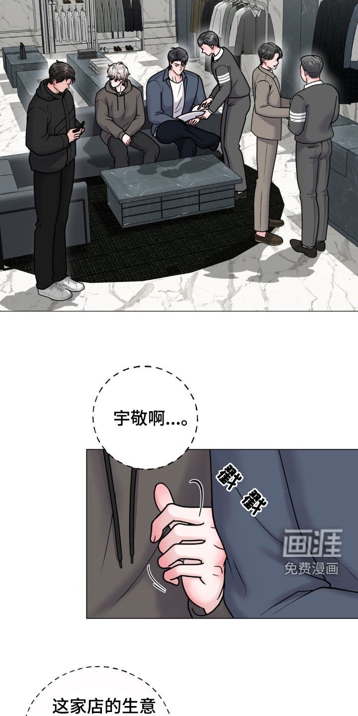 第31章：买衣服