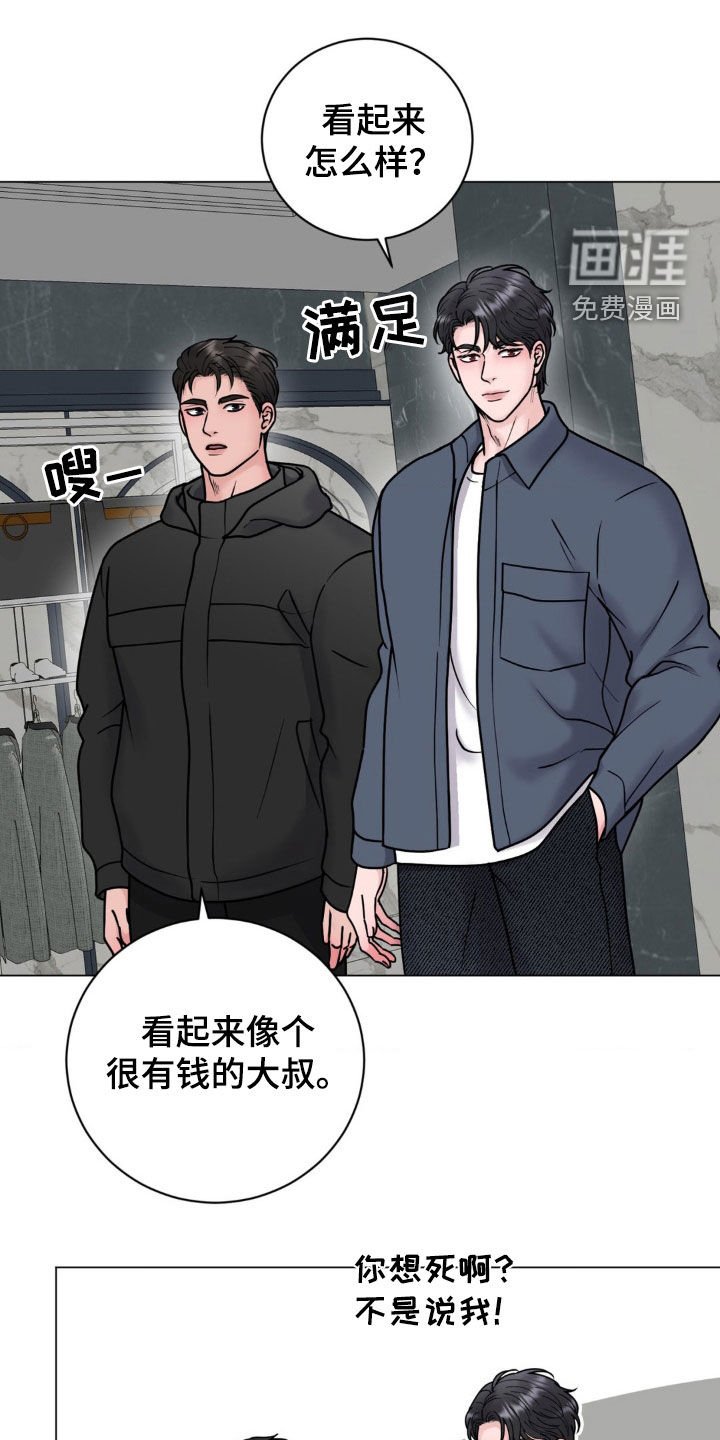 第32章：电梯故障