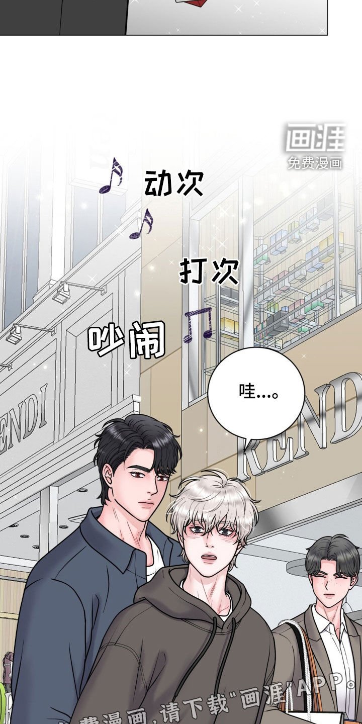 第32章：电梯故障