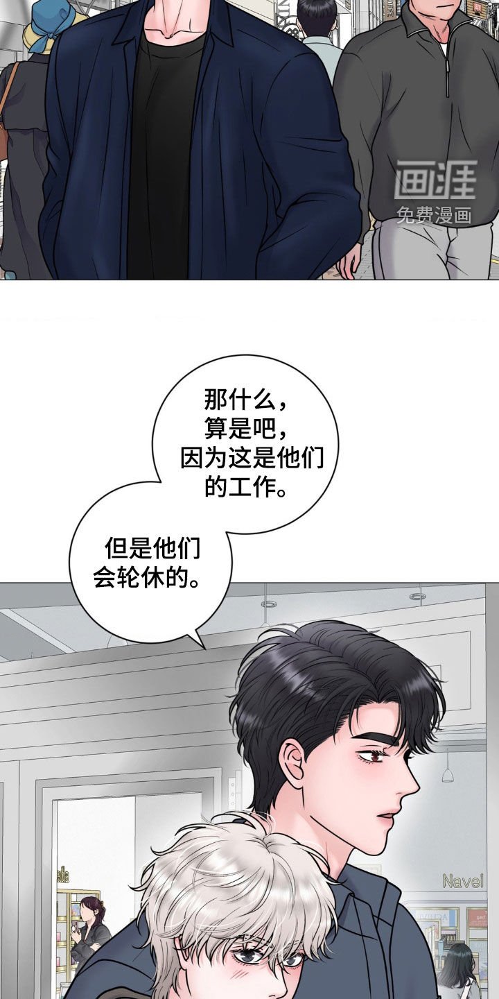 第32章：电梯故障
