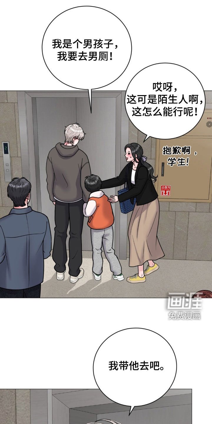 第32章：电梯故障