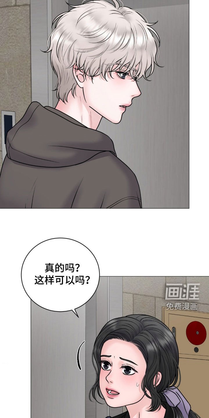 第32章：电梯故障