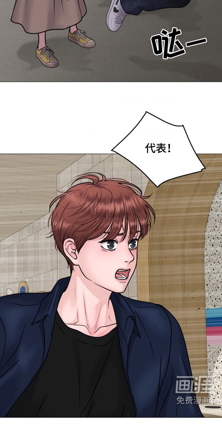第33章：吓哭