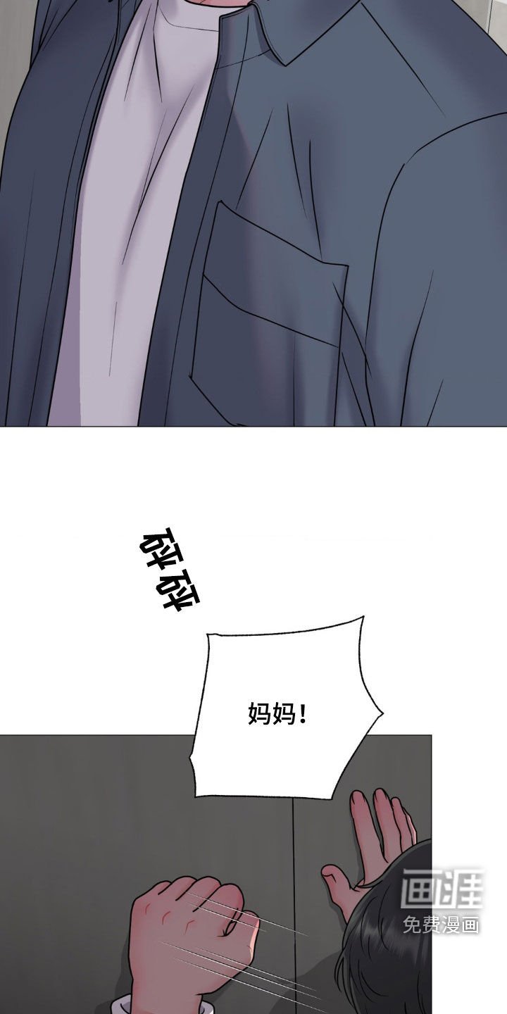 第33章：吓哭