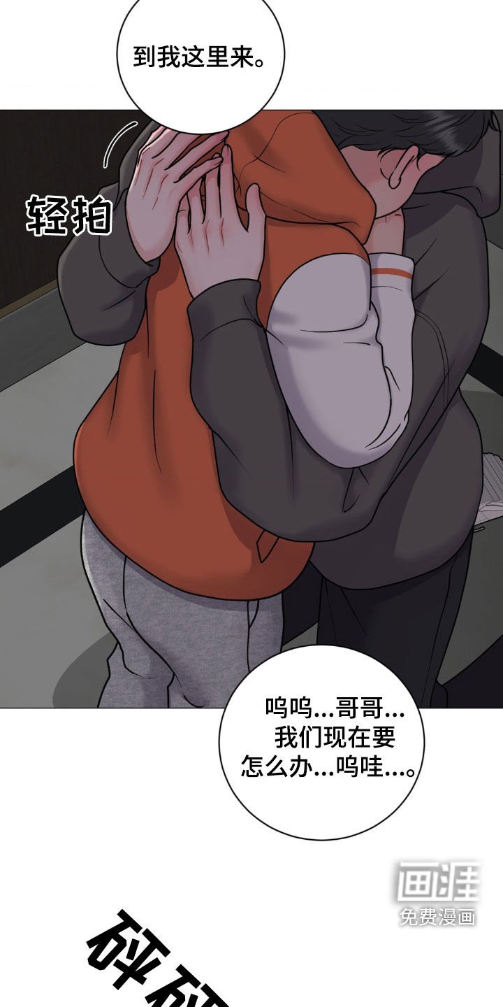第33章：吓哭