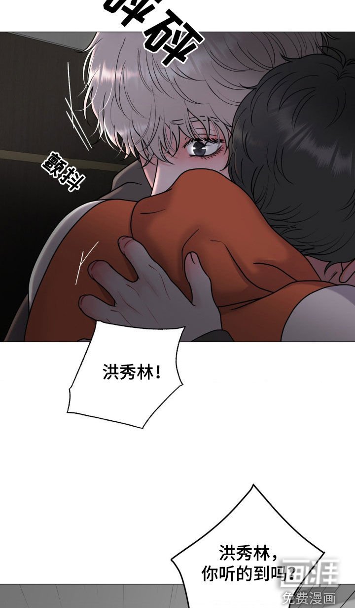 第33章：吓哭