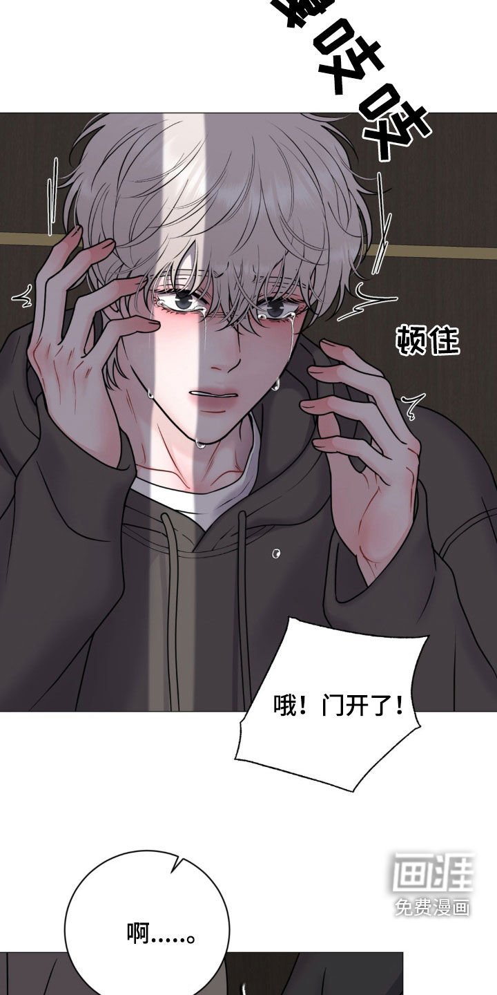 第33章：吓哭