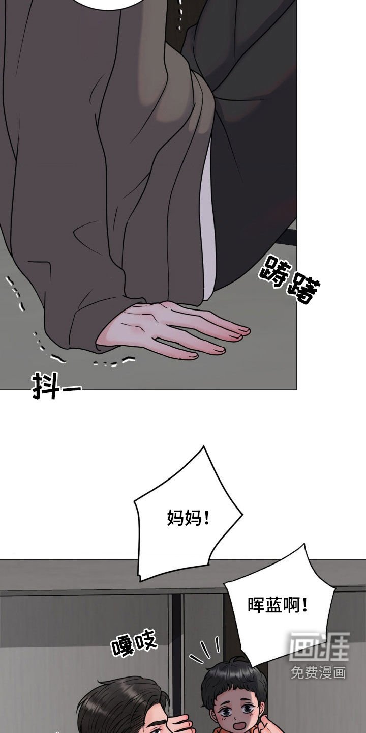 第33章：吓哭