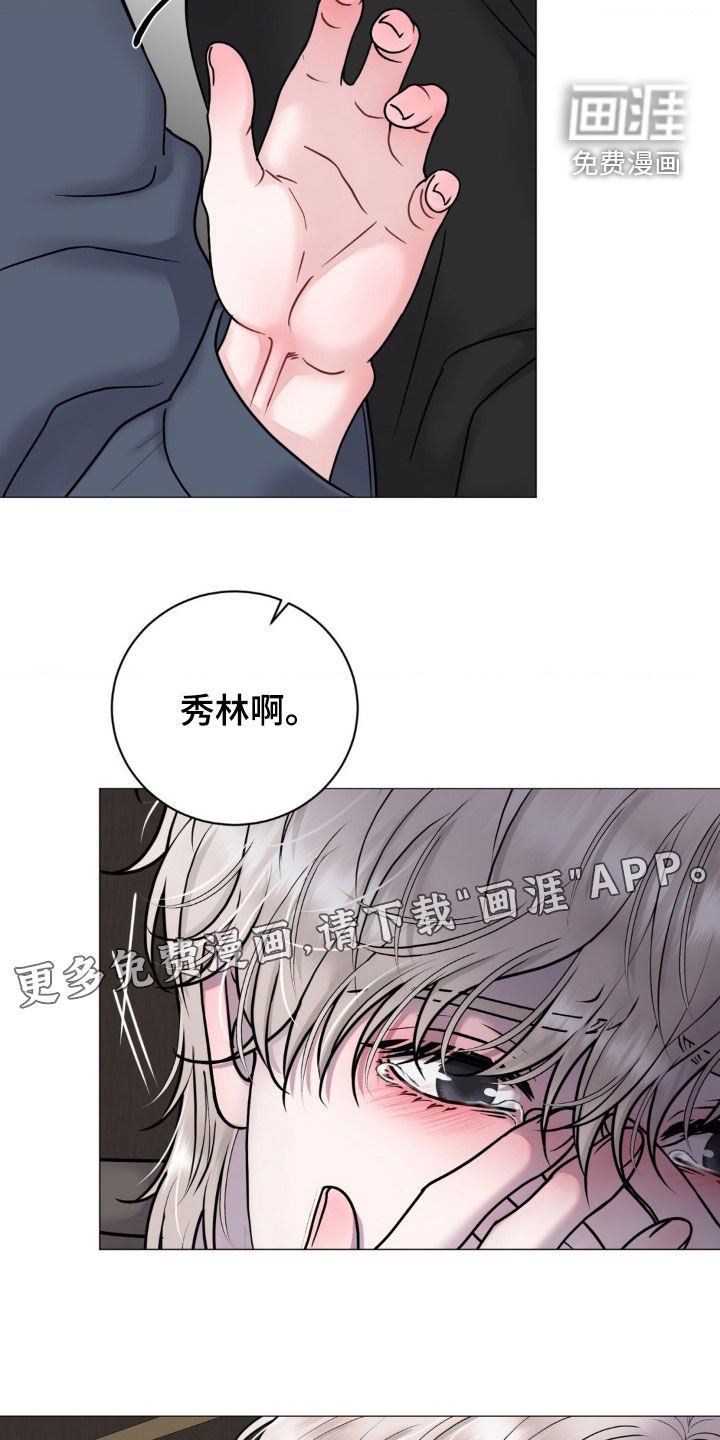 第34章：洗澡