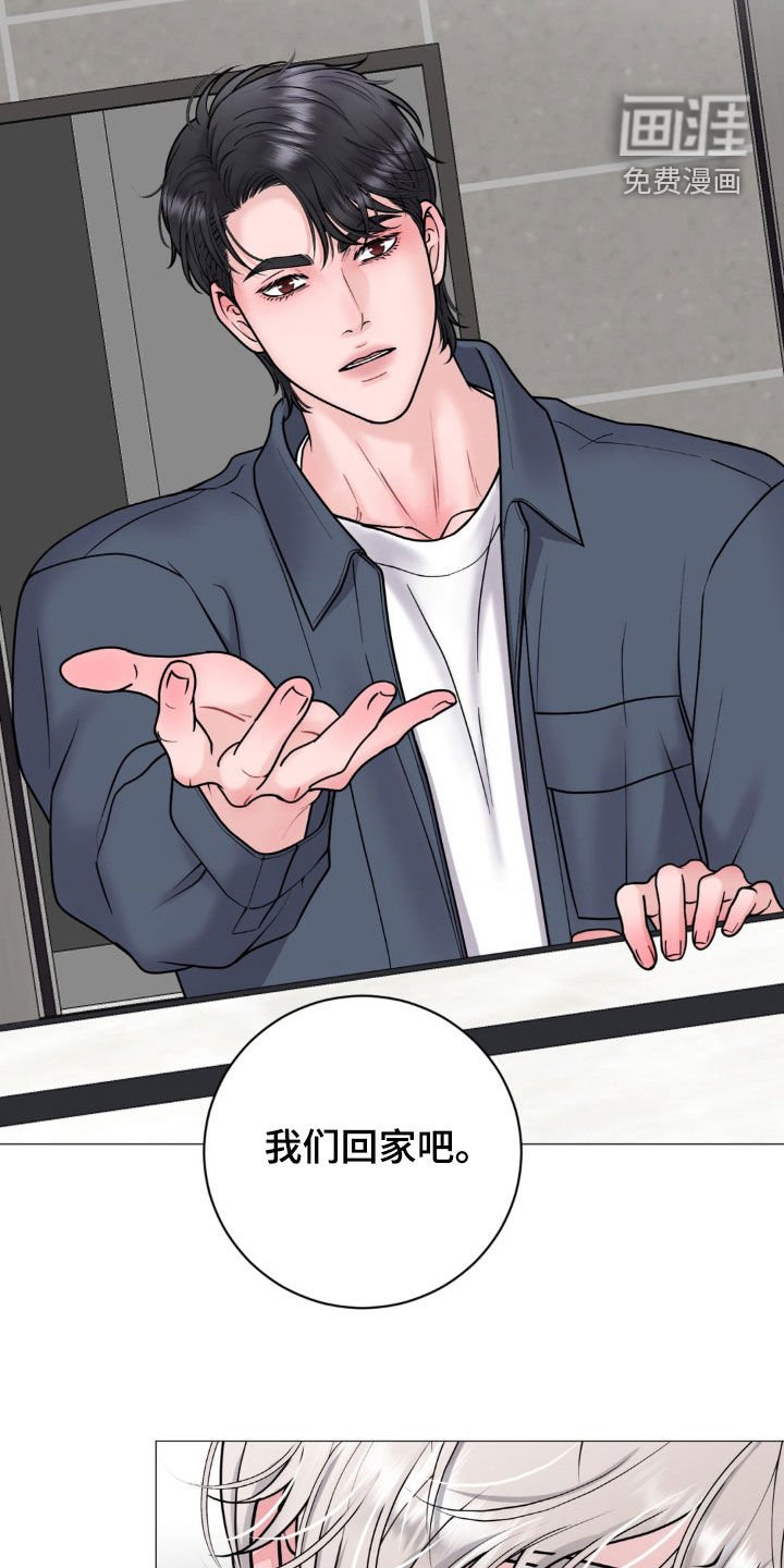 第34章：洗澡