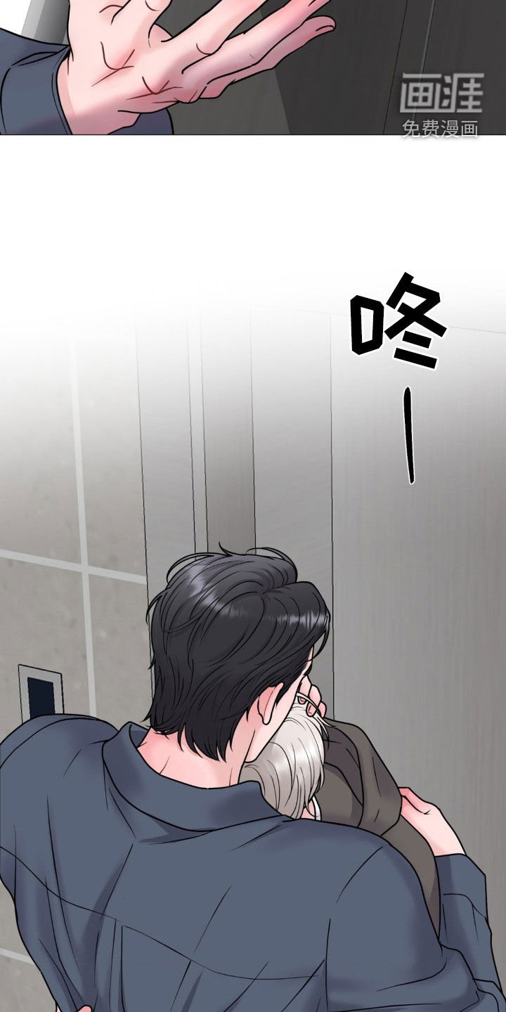 第34章：洗澡