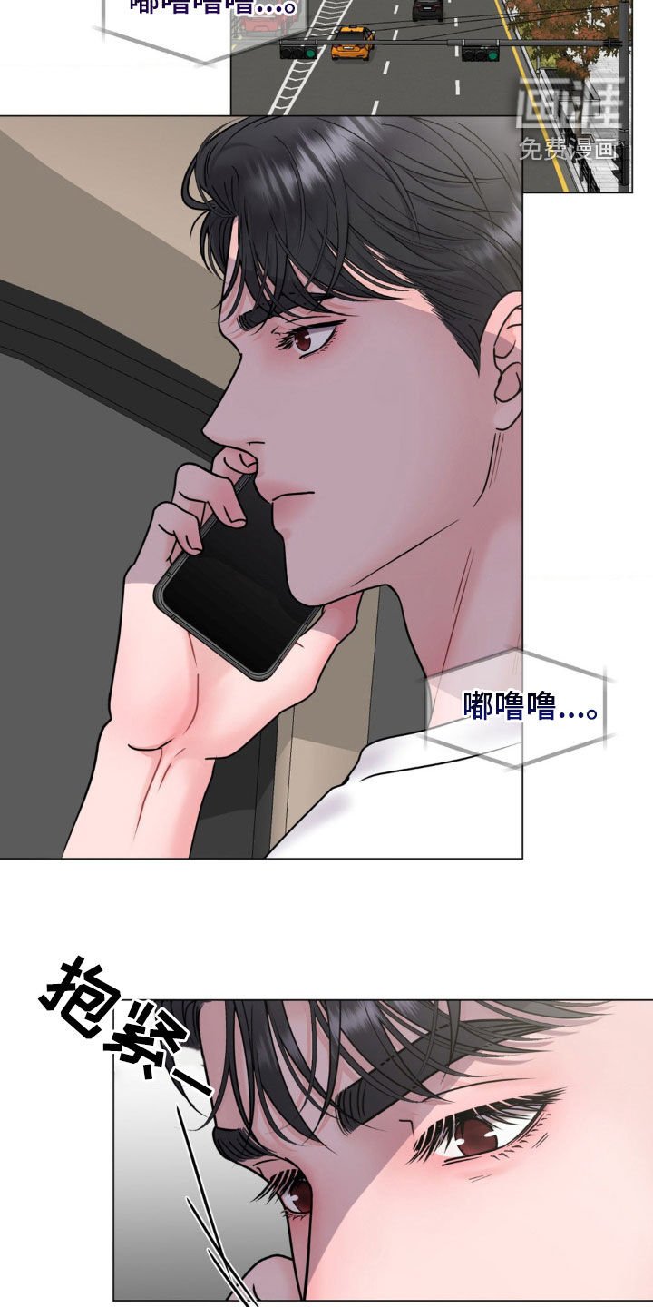 第34章：洗澡