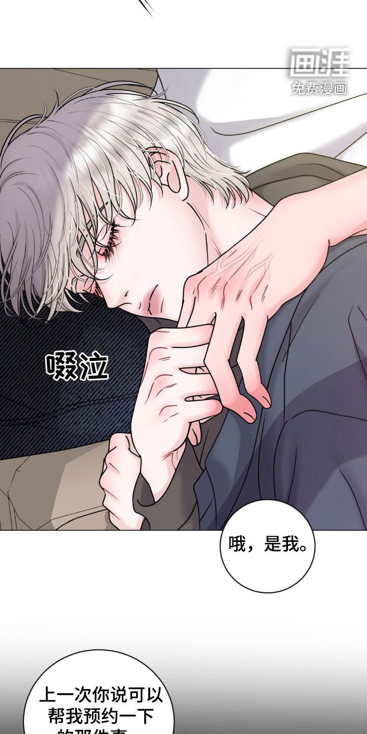 第34章：洗澡