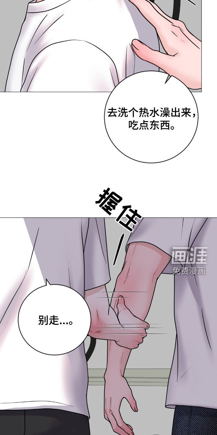 第34章：洗澡