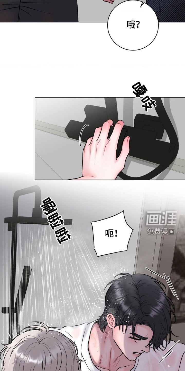 第34章：洗澡