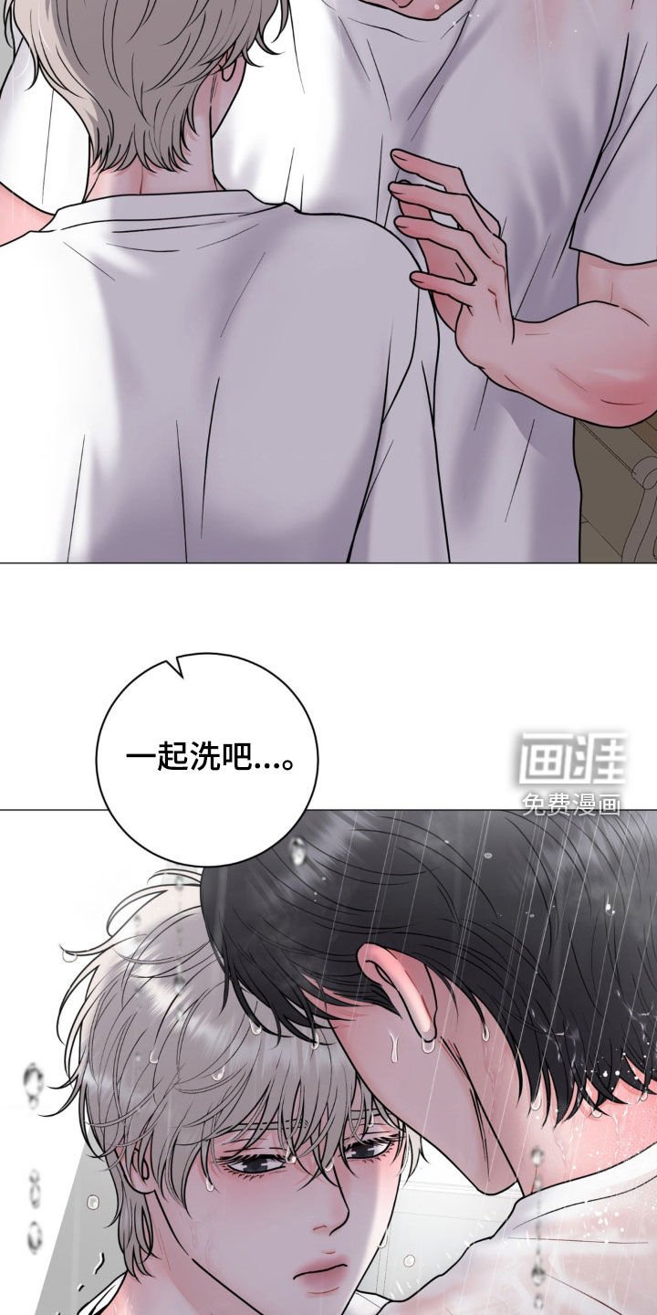 第34章：洗澡
