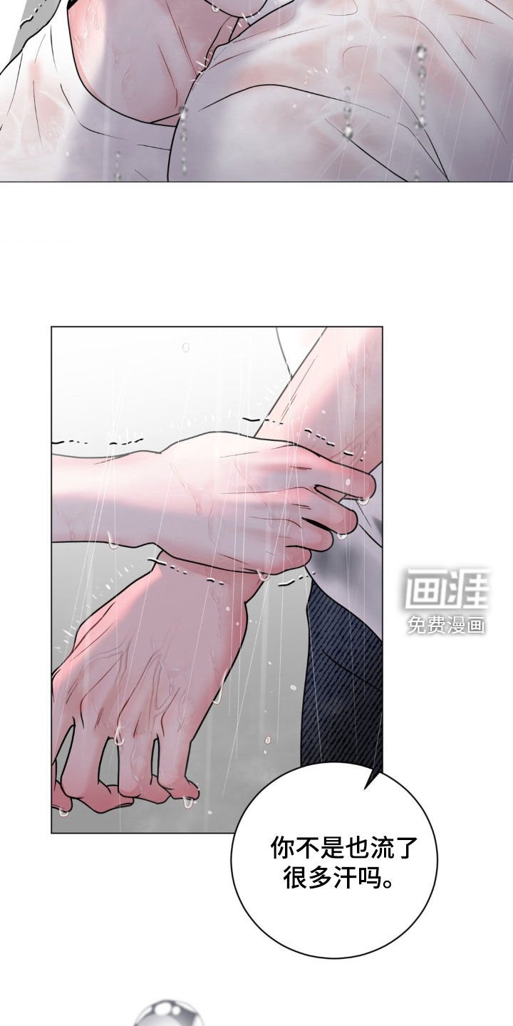 第34章：洗澡