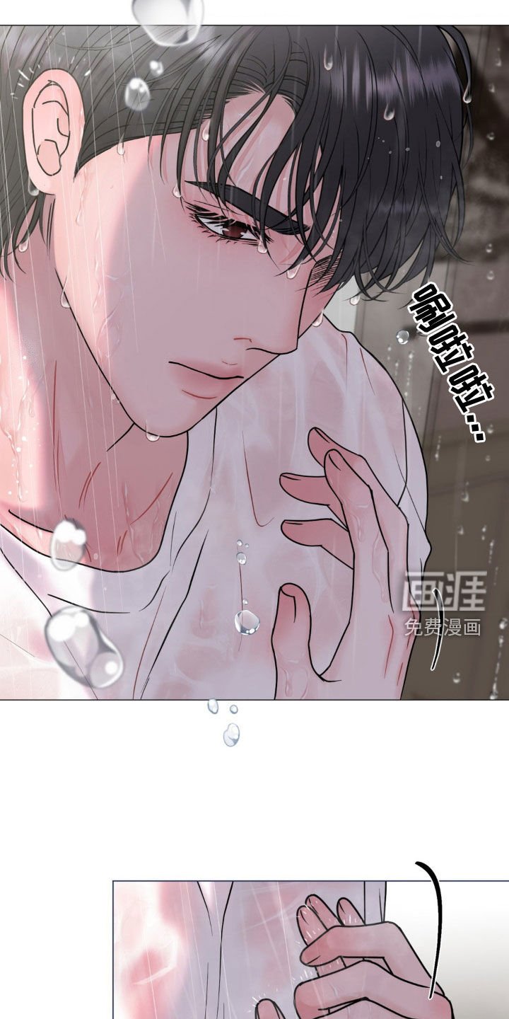第34章：洗澡