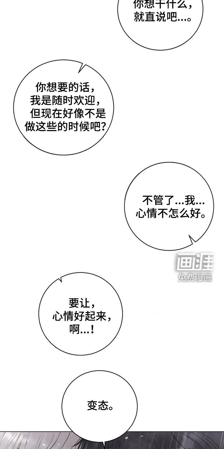 第34章：洗澡