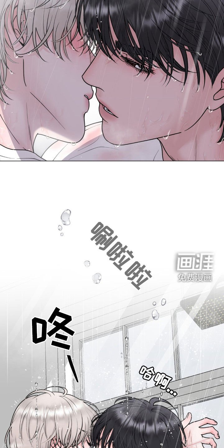 第34章：洗澡
