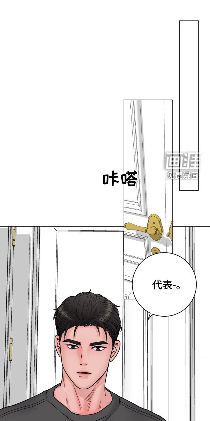 第35章：会议