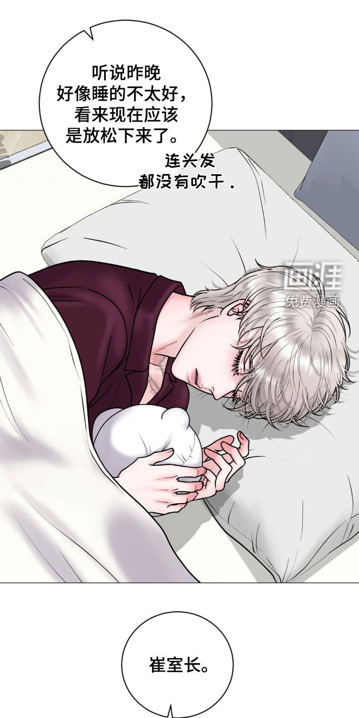 第35章：会议
