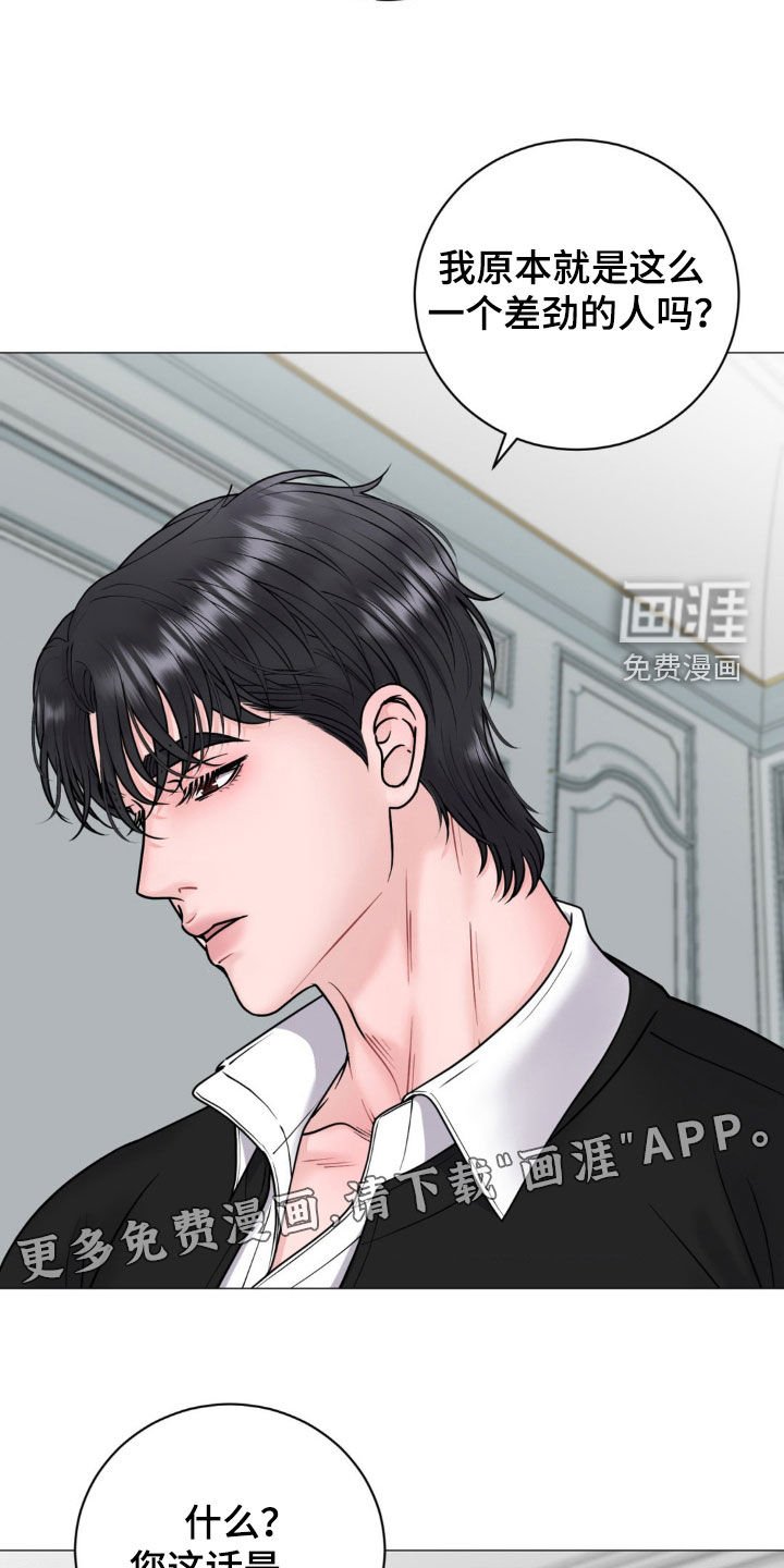第35章：会议