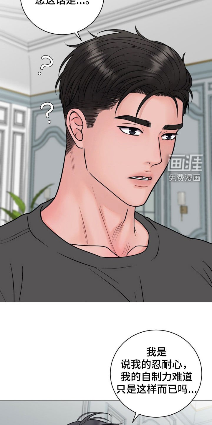 第35章：会议