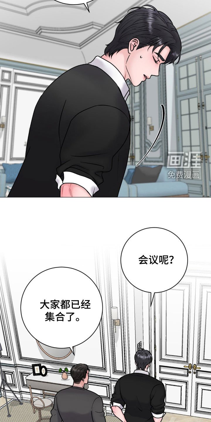第35章：会议