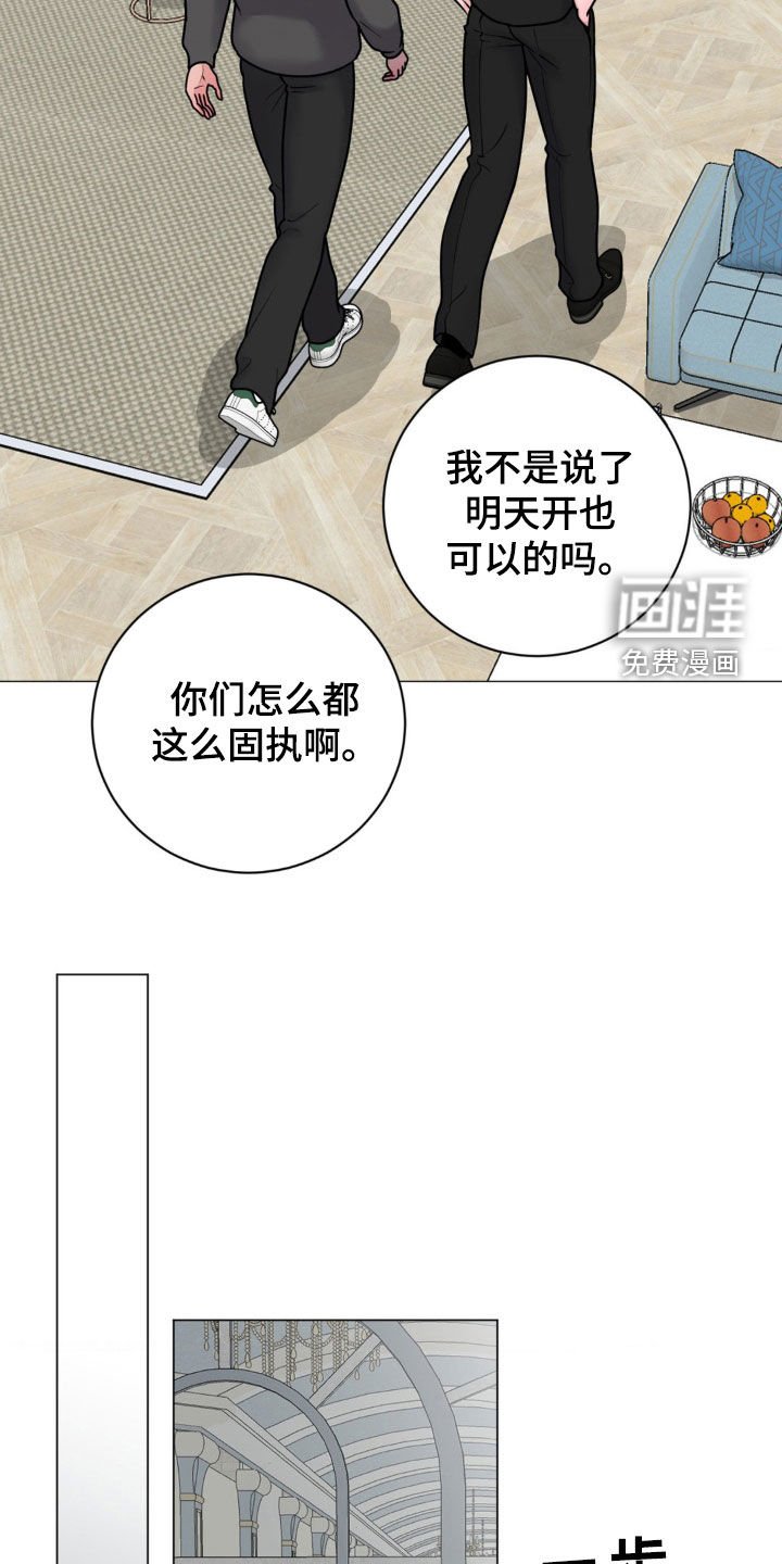 第35章：会议