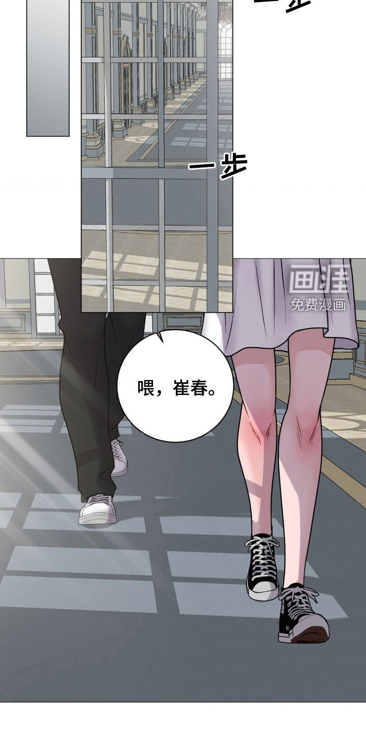 第35章：会议
