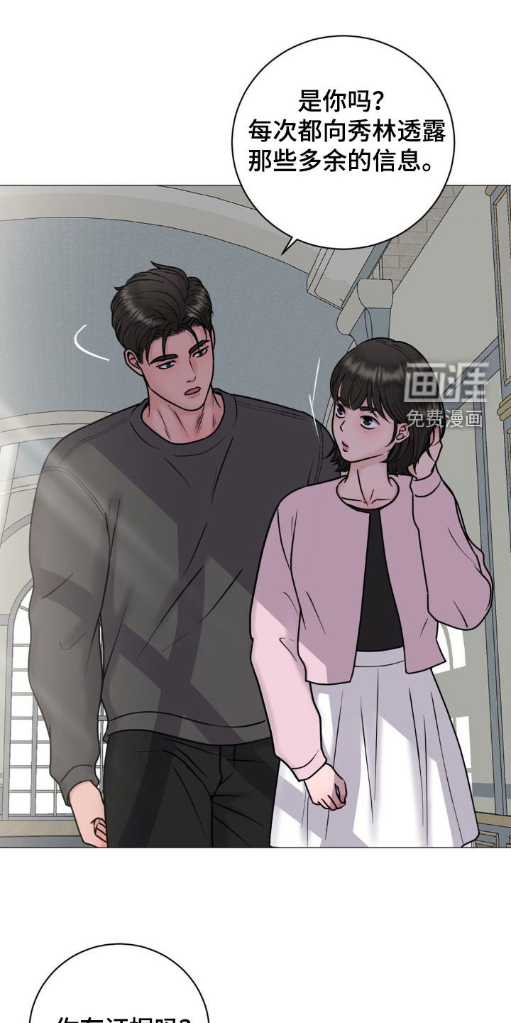 第35章：会议