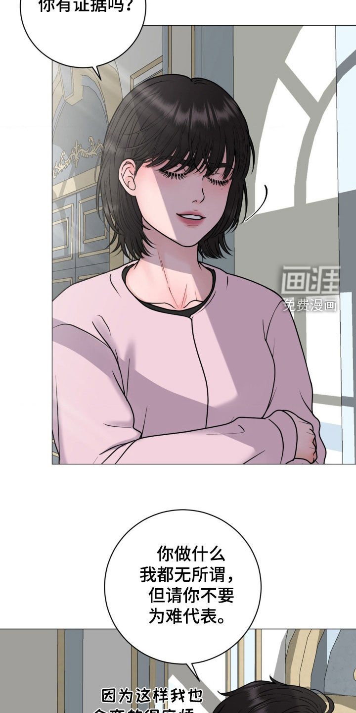 第35章：会议