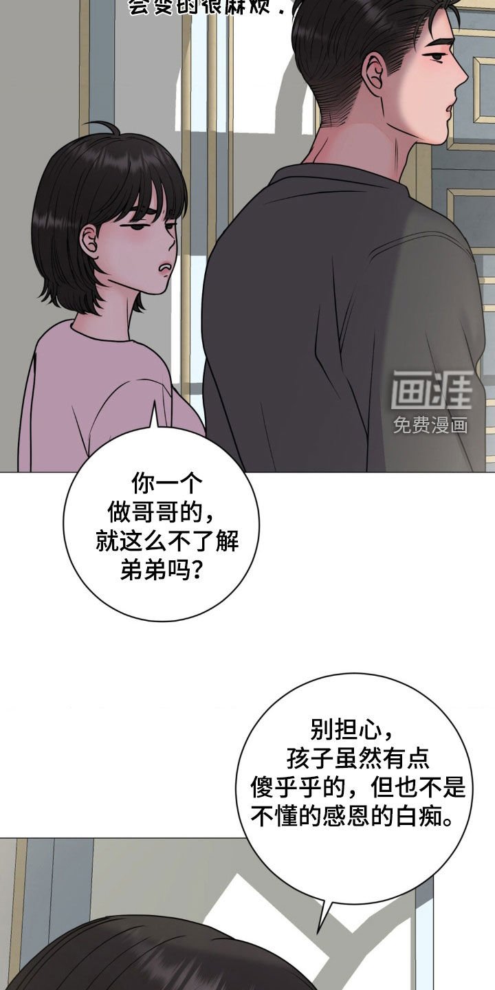 第35章：会议