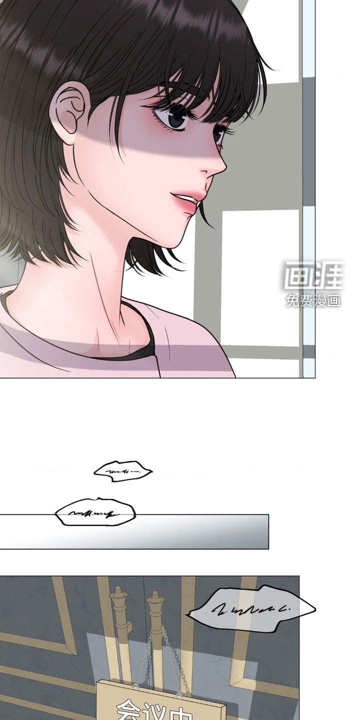 第35章：会议