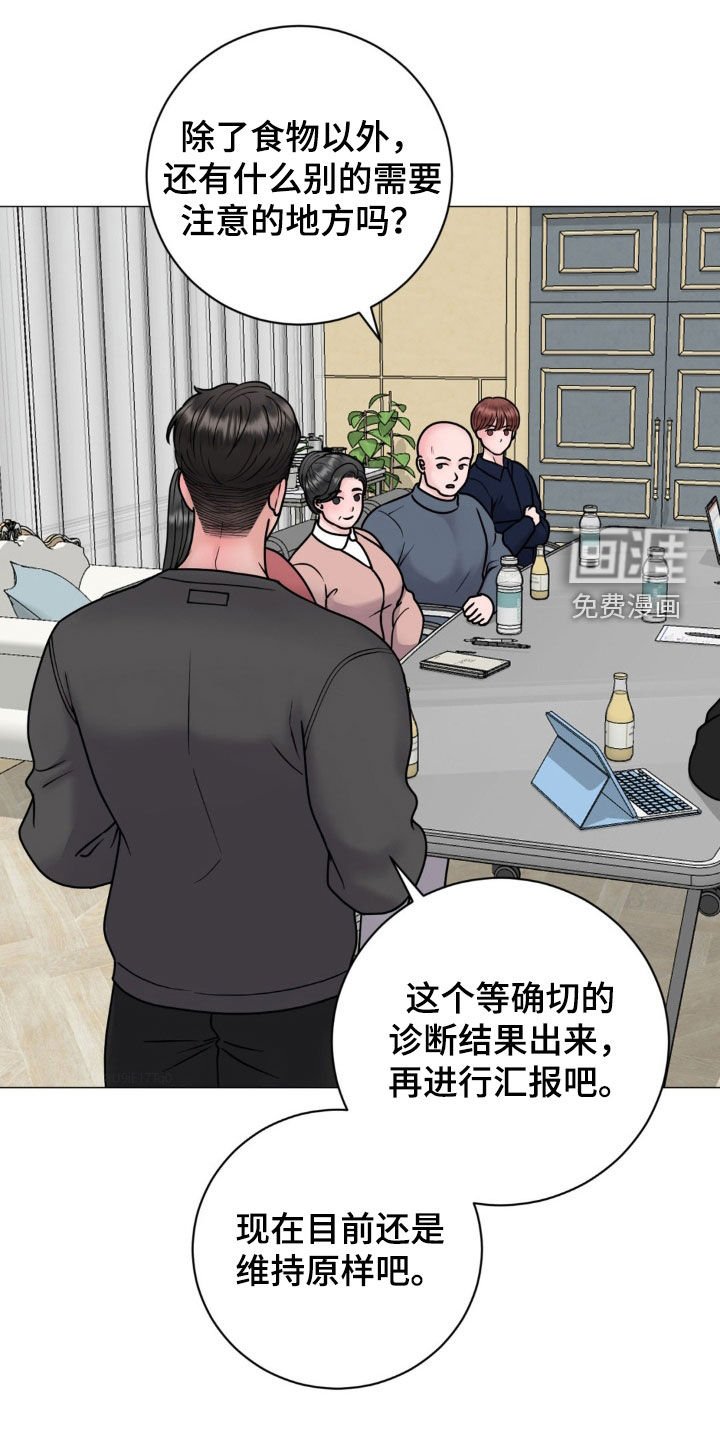 第35章：会议