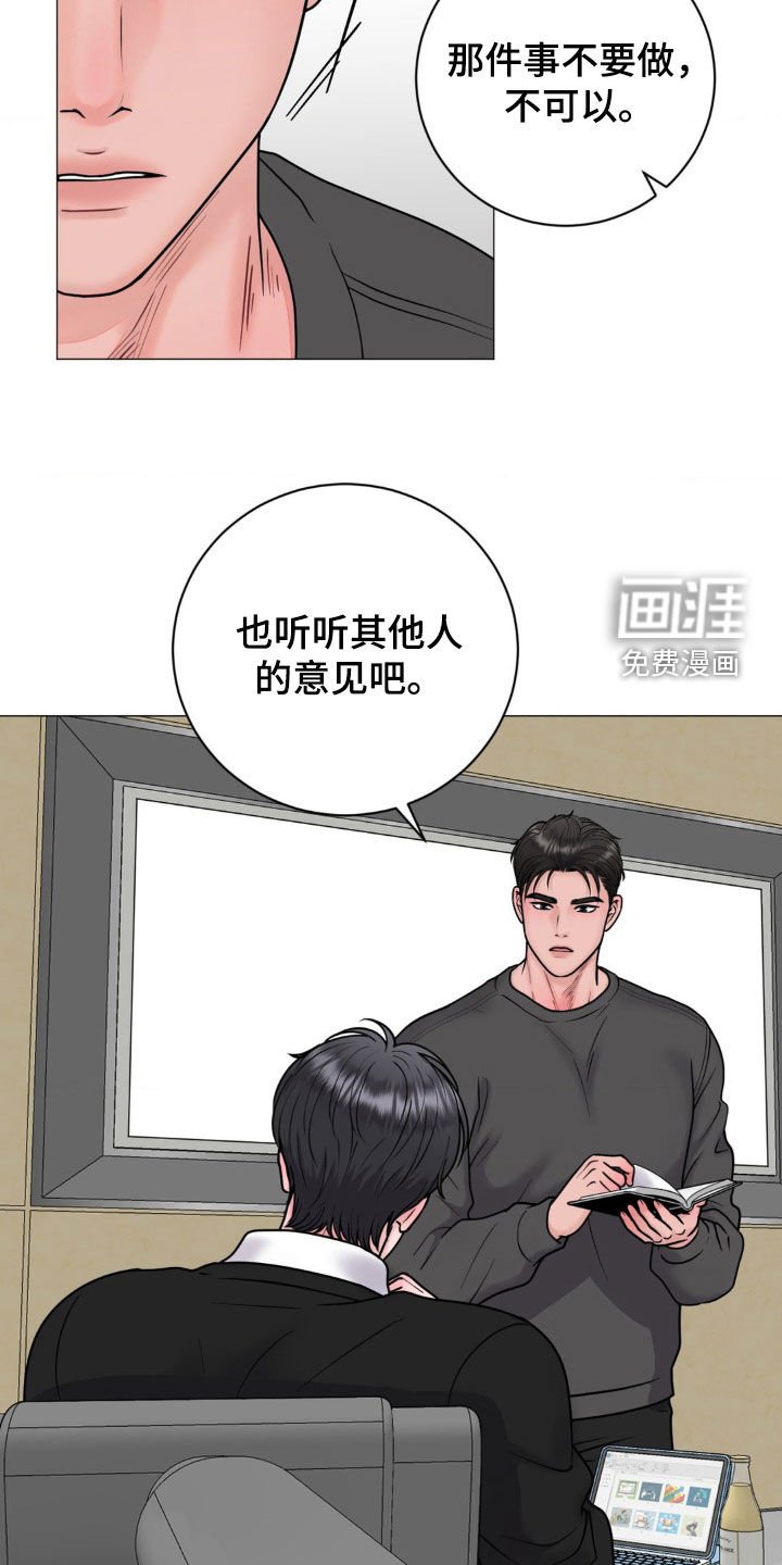第35章：会议
