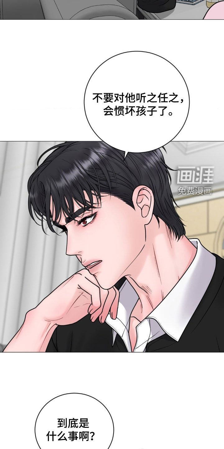 第35章：会议