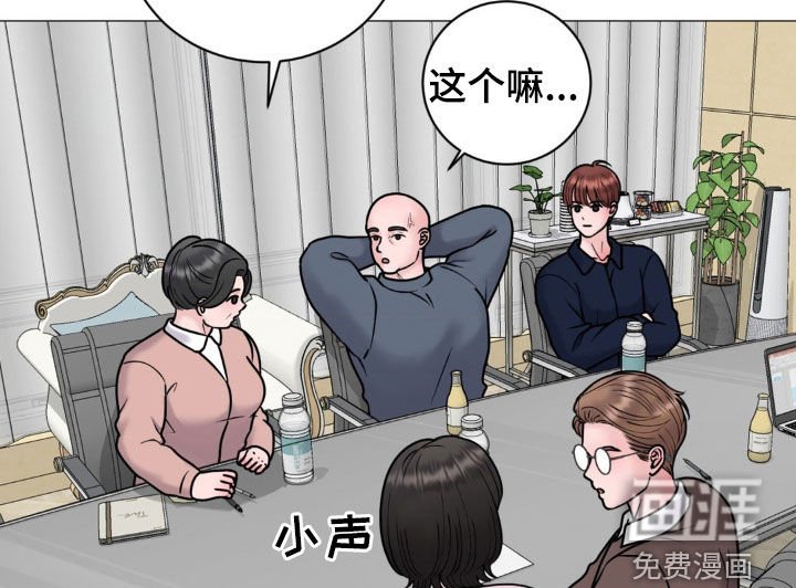 第35章：会议