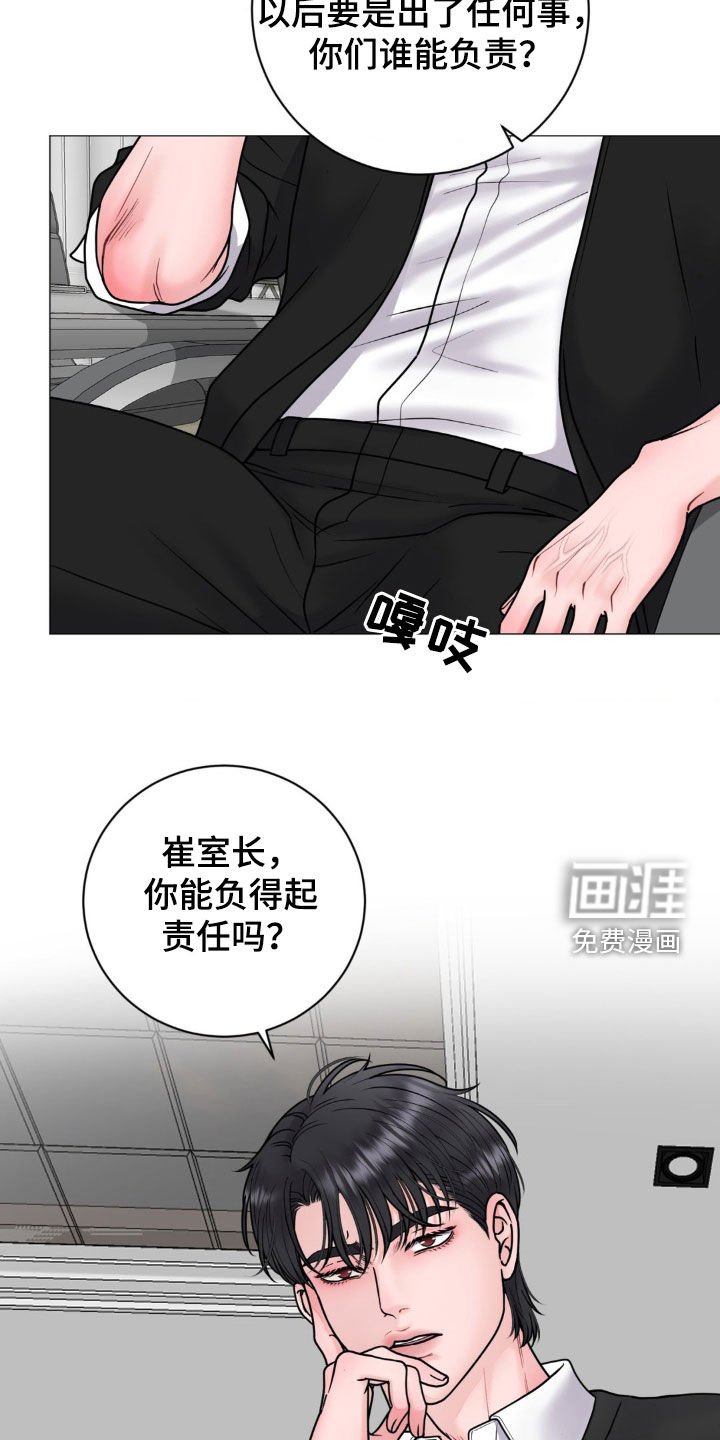 第35章：会议