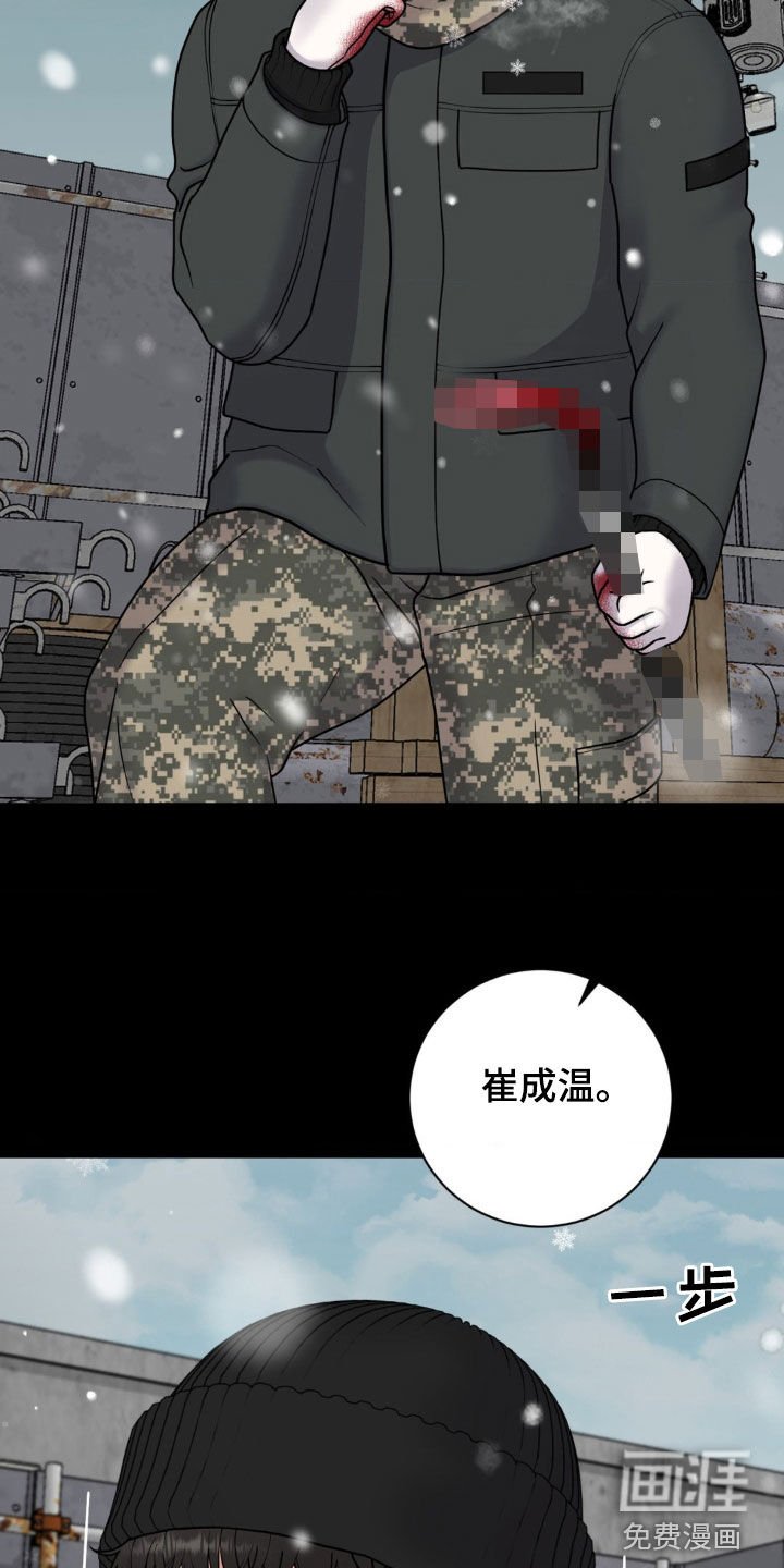 第36章：十年前