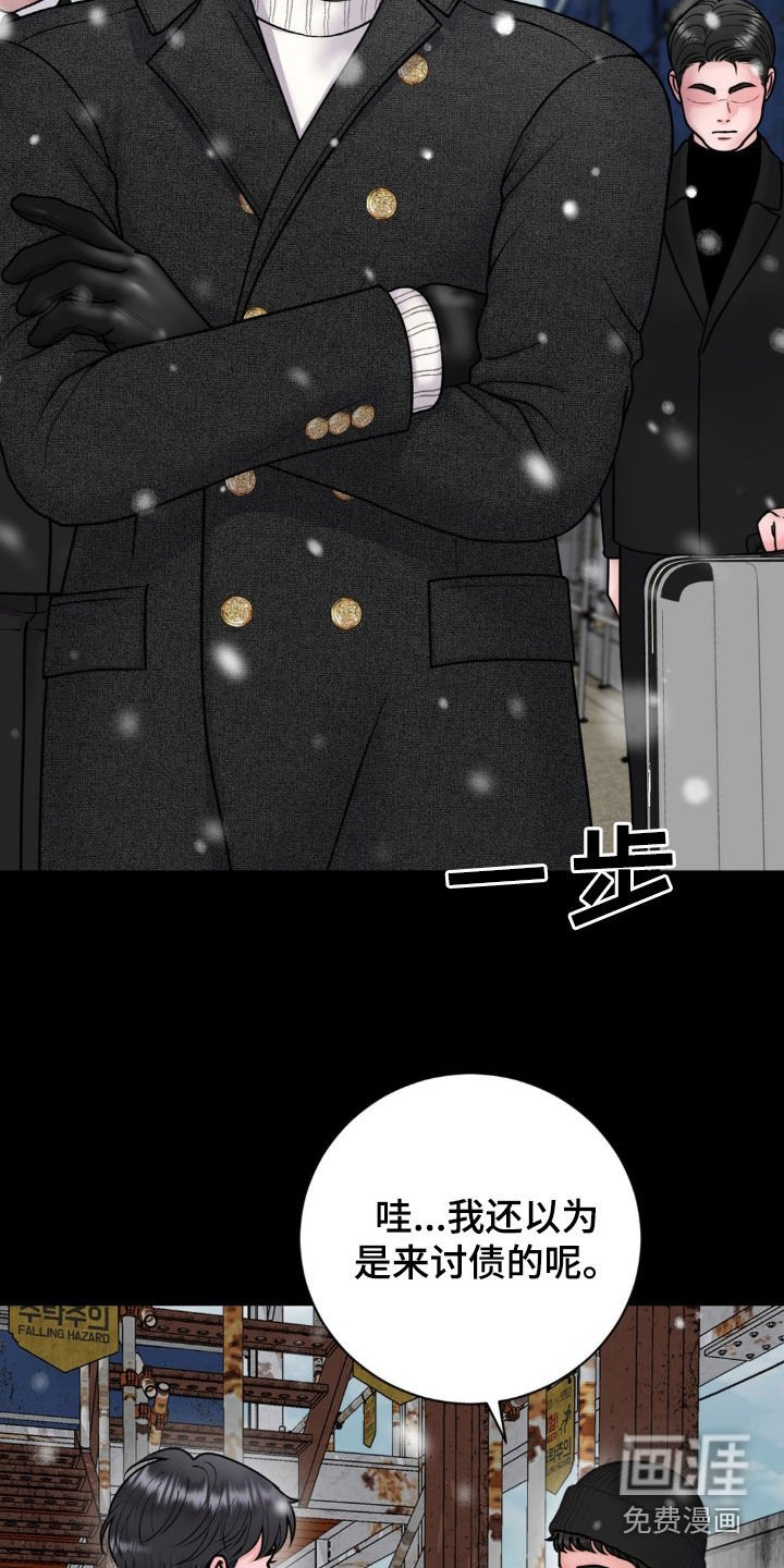 第36章：十年前