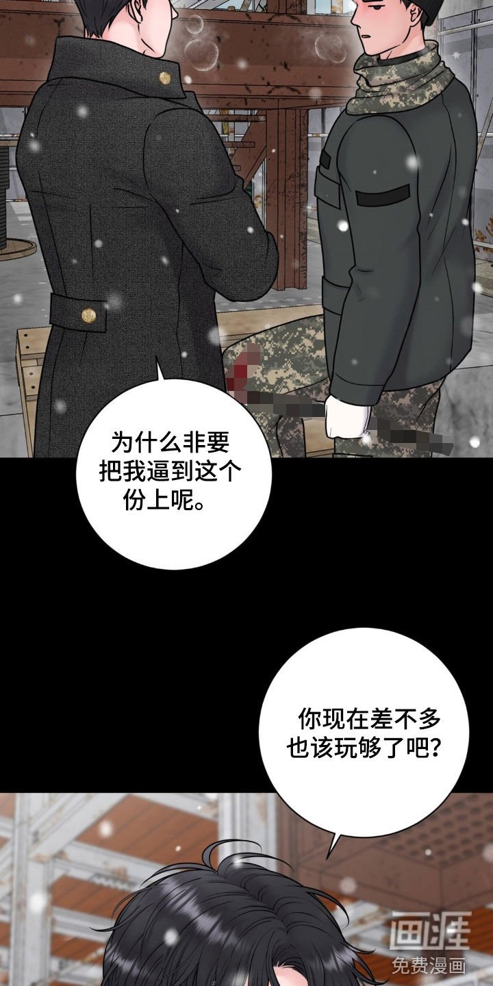 第36章：十年前