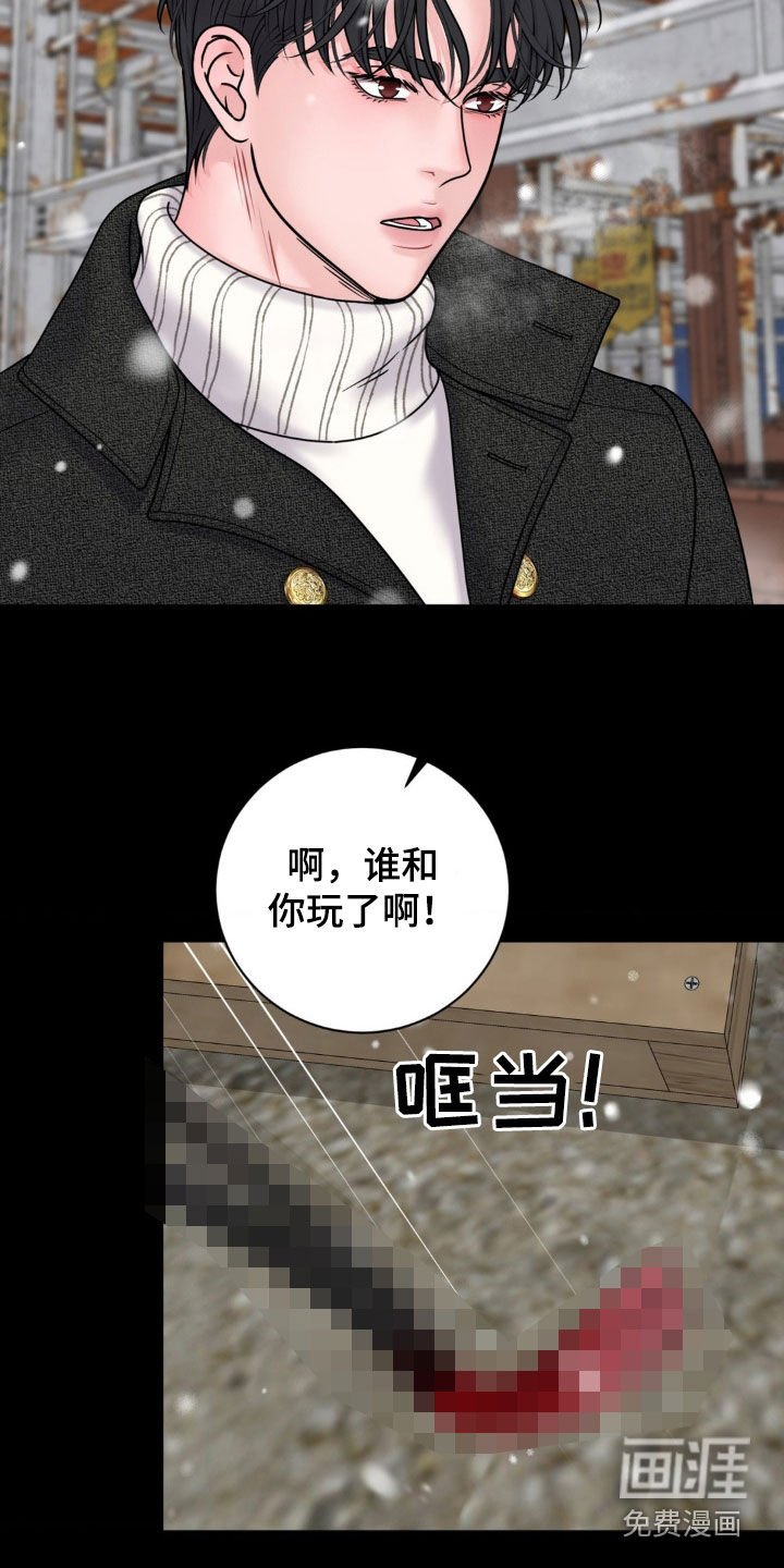 第36章：十年前