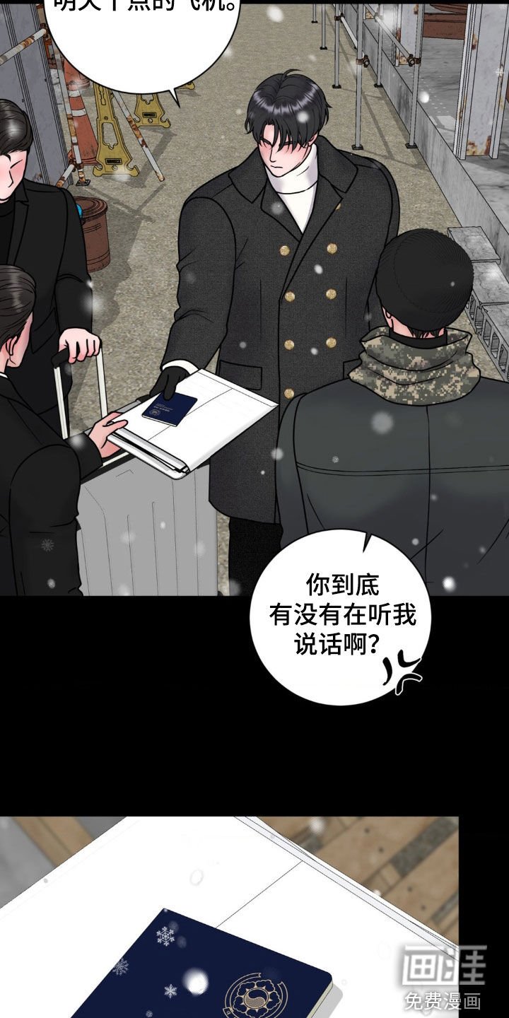 第36章：十年前