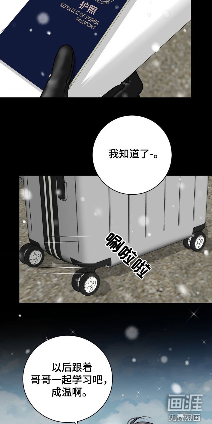 第36章：十年前